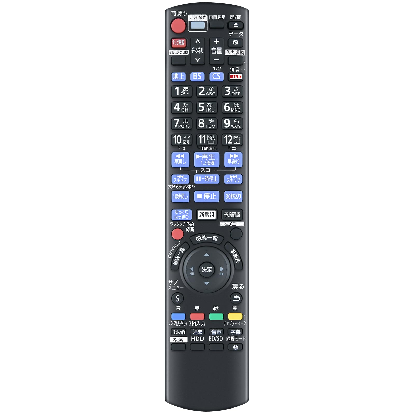 レコーダーリモコン N2QAYB001071 パナソニックブルーレイレコーダー用のリモコン bd ir6 リモコン ディーガリモコン DMR-BRZ1020 DMR-BRG2020対応 - 1