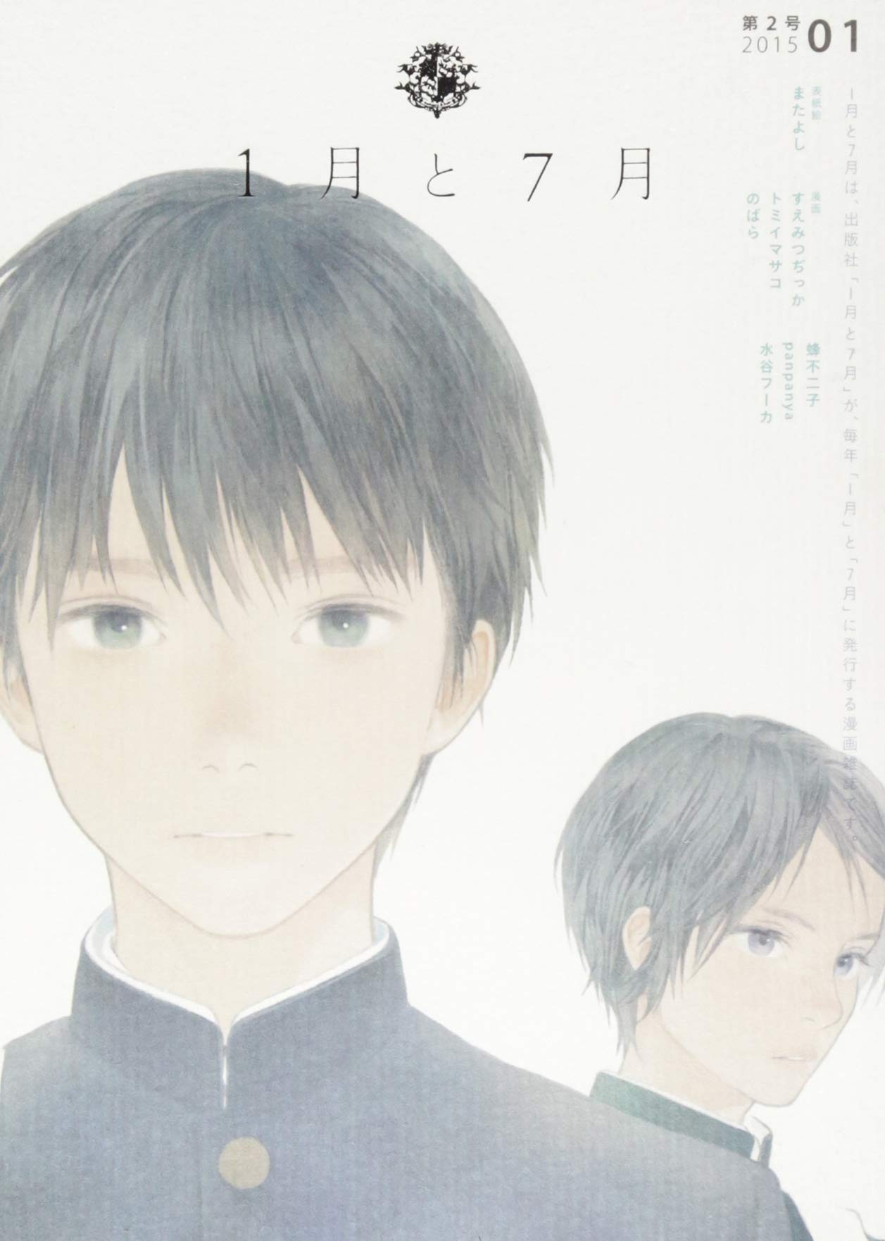 Amazon.com: panpanya: books, biography, latest update