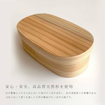 曲げわっぱ  まげわっぱ 山家漆器店  弁当箱 国産 500ml 日本製 白木 Amazon｜山家漆器店 国産 曲げわっぱ 弁当箱 まげわっぱ 日本製