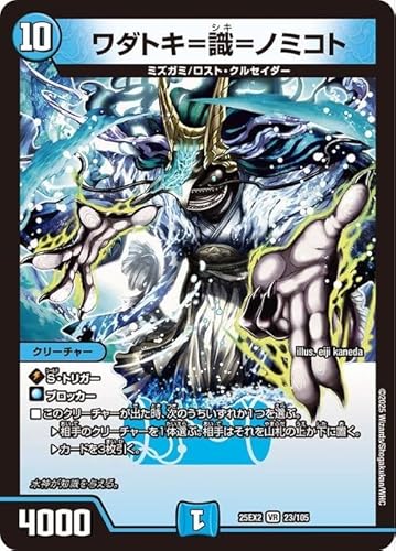 fG}X^[Y _gLm~Rg(x[A) vsד fGLOWDreaM 2025iDM25-EX2j | fG}  N[`[