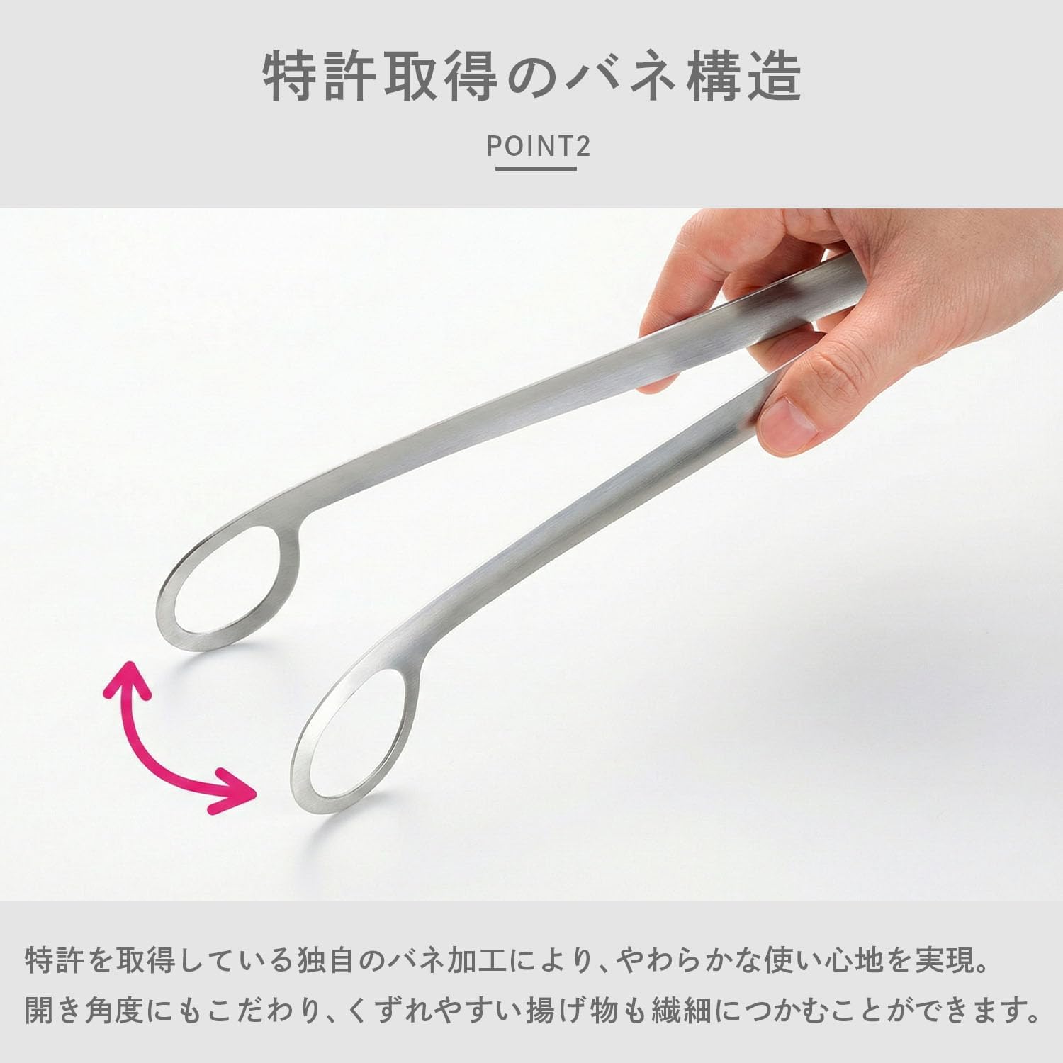 Oaks Reye LS1544 Aimono Tongs, Silver, Made in Japan