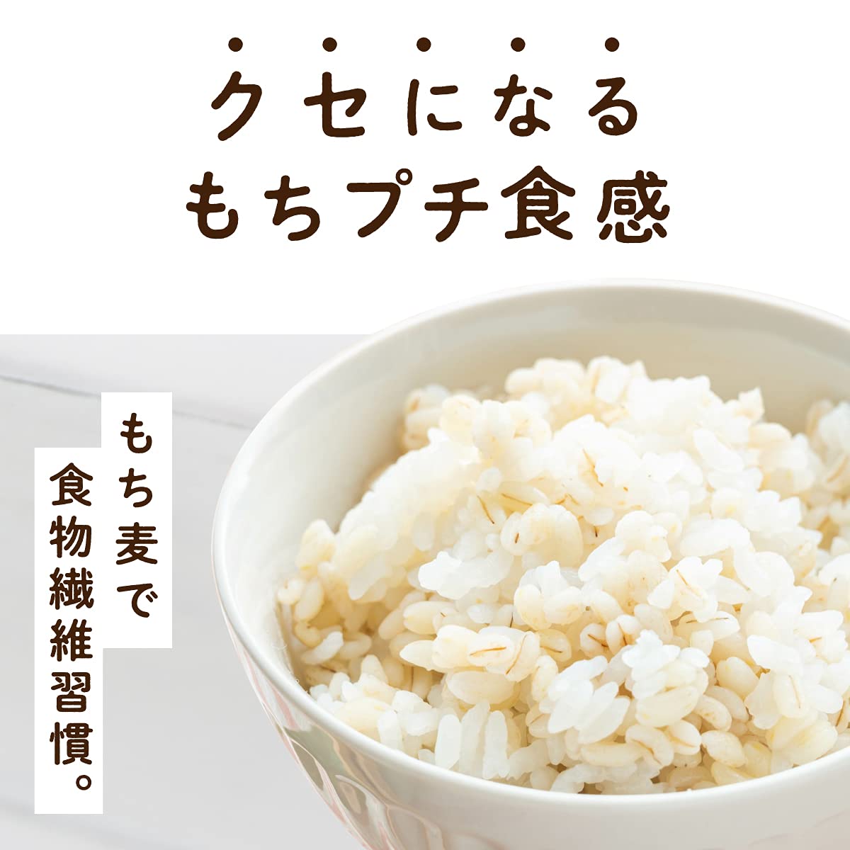 LOHAStyle(ロハスタイル) もち麦 国産 950g 大麦 100％使用…