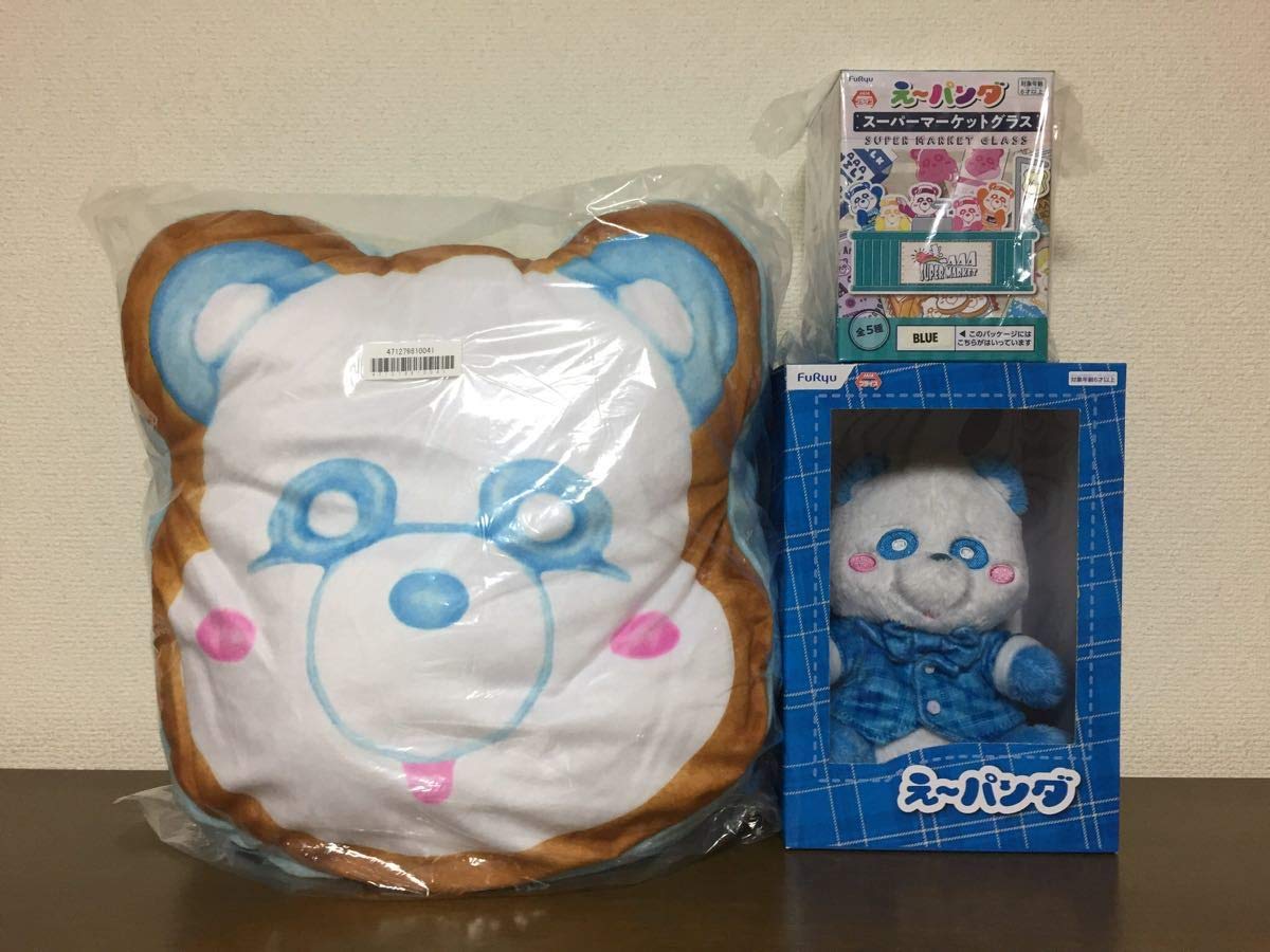 Amazon.co.jp: AAA えパンダ 青 ブルー 與真司郎 グッズ セット 