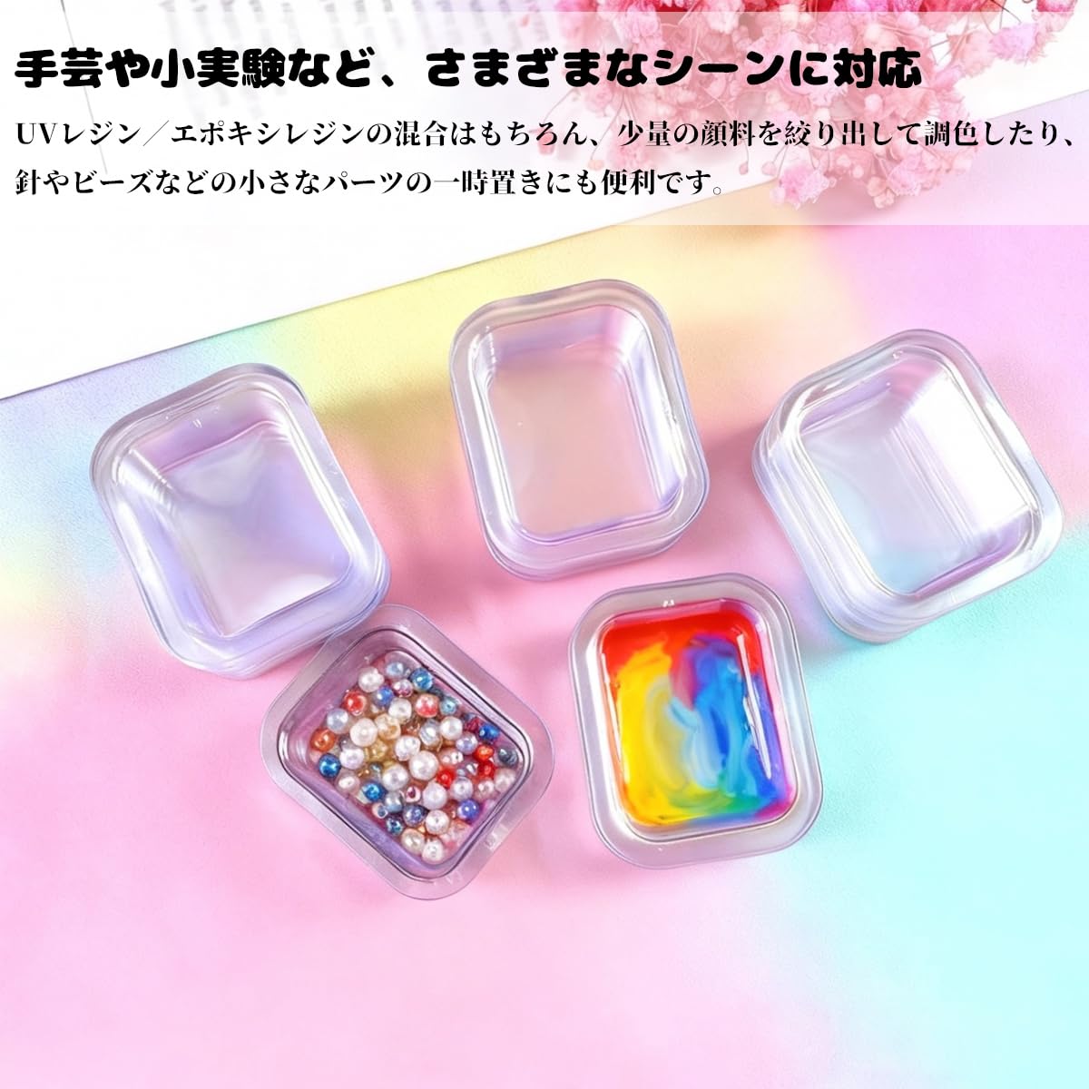 Amazon.co.jp: LOHUANIXIX レジン用品 50個セット 使い捨て