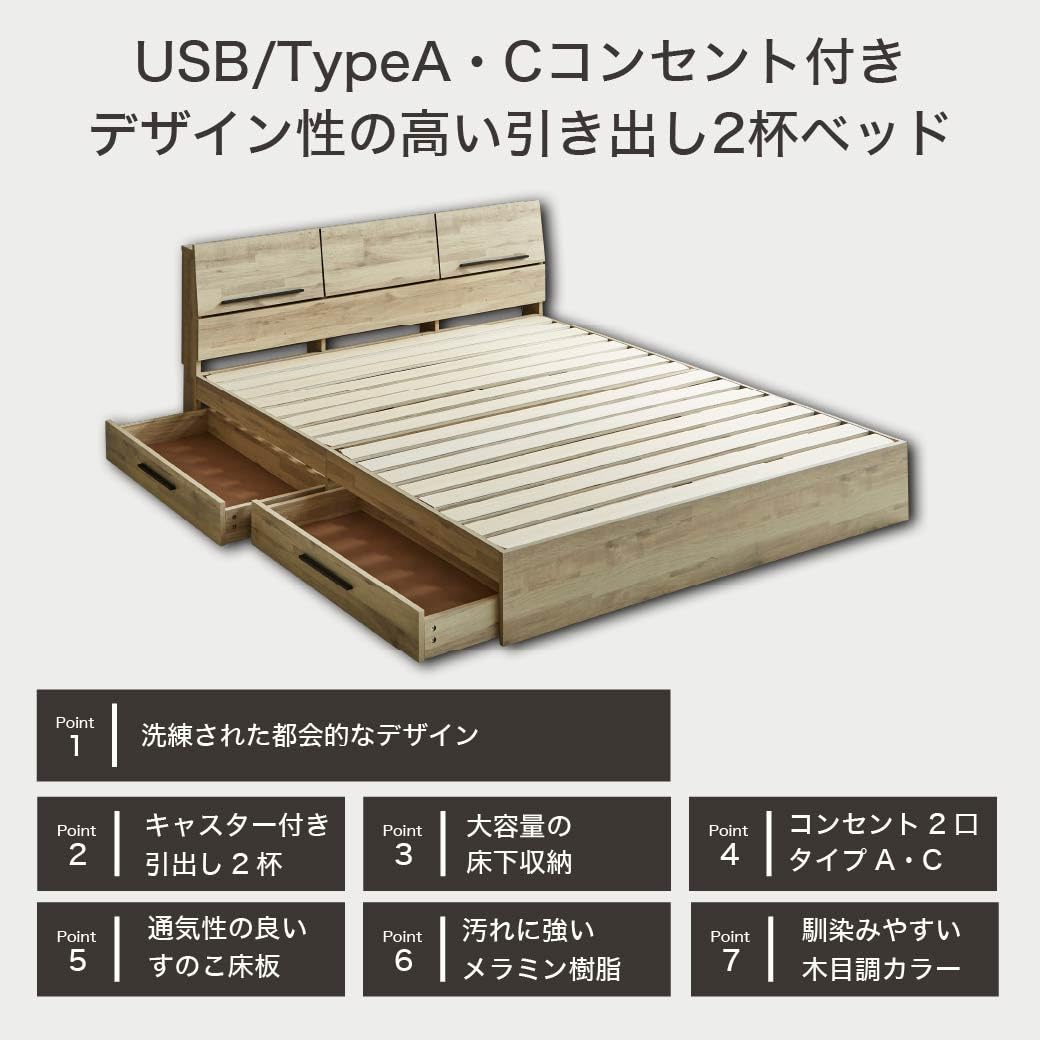 Amazon｜収納付きベッド すのこベッド 収納ベッド リーン クイーン 