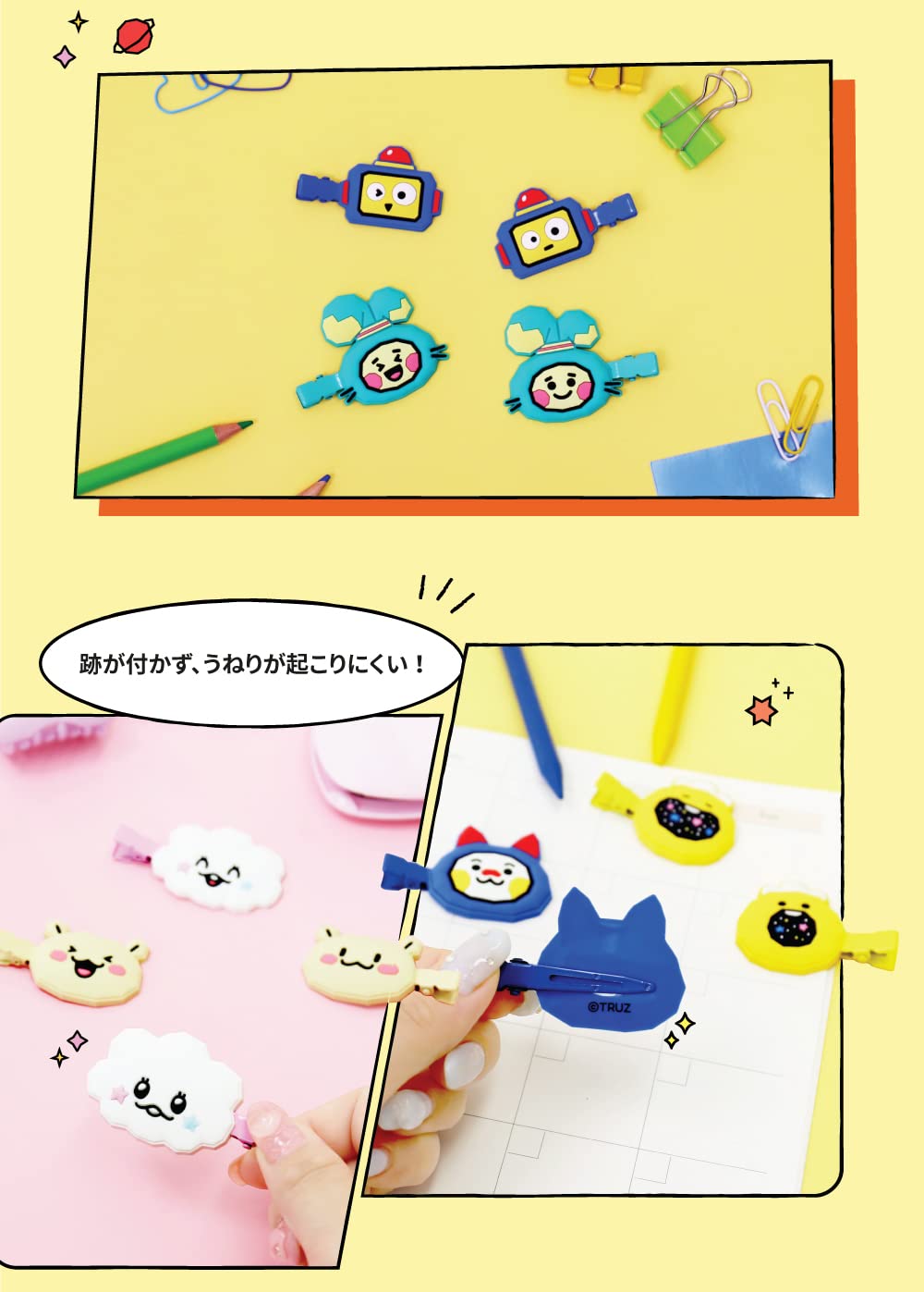Amazon.co.jp: ソロモン商事 TRUZ 公式 前髪クリップ HAIR CLIP (LAWOO 