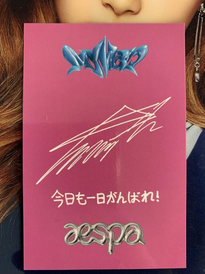 Amazon.co.jp: ウィンター aespa トレカ MY WORLD : おもちゃ