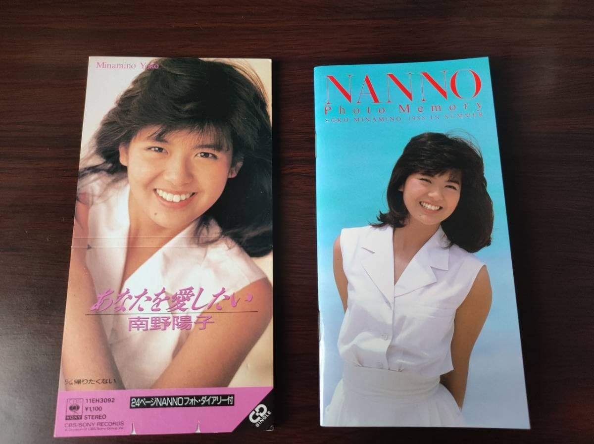 Amazon.co.jp: 【】【】 訳あり中古CDシングル 4枚セット 南野陽子