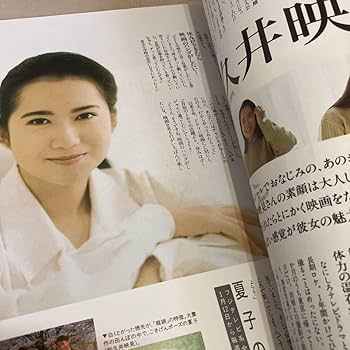 期間限定【発見】【女優　和久井映見さん1997年】直筆サイン 期間限定【発見】【女優 和久井映見さん1997年】直筆サイン