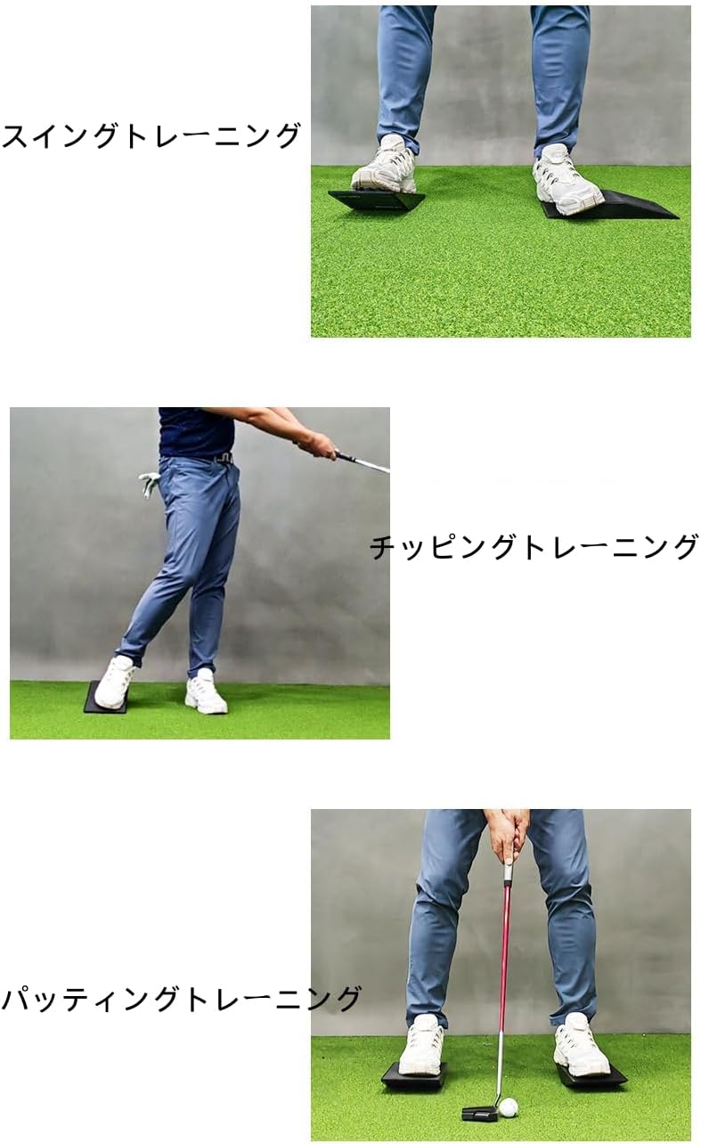 ゴルフスイング重心移動プレート、重心移動トレーニング、筋力トレーニング、ゴルフパワー伝達プレート下半身トレーニングゴルフ練習用品、パ 【AlmostGolf】