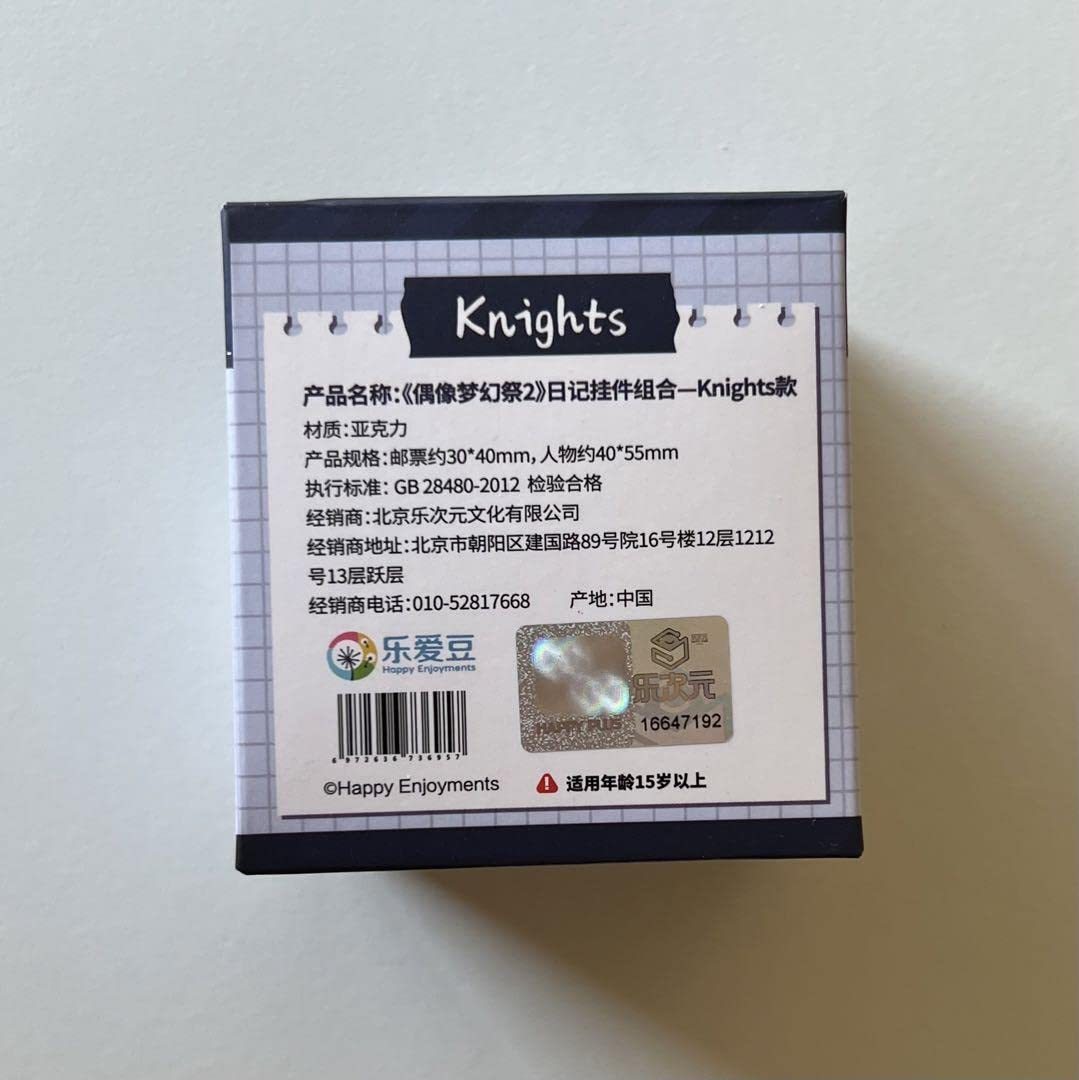 Amazon.co.jp: あんスタ 中国 日記シリーズ キーホルダー アクリル