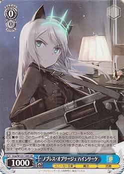 ヴァイス/角川スニーカー文庫/Vol.2/SR/RRR/ろしでれ/24枚 Amazon.co.jp: ヴァイスシュヴァルツ 角川スニーカー文庫 Vol.2