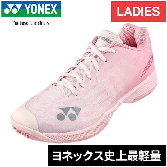 Amazon | [YONEX] [ヨネックス] パワークッションエアラスZウィメン
