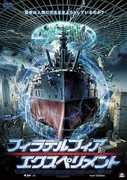 フィラデルフィア・エクスペリメント('84米) Blu-ray フィラデルフィア・エクスペリメント('84米) Blu-ray Disc