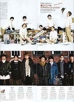 関ジャニ∞ 写真　大倉忠義　村上信五　横山裕　安田章大　丸山隆平錦戸亮渋谷すばる 関ジャニ∞ 写真 大倉忠義 村上信五 横山裕 安田章大 丸山隆平