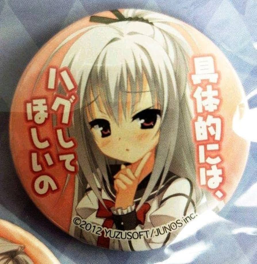 ゆずソフト　ドラクリオット　DRACU-RIOT! 缶バッジ　エレナ　1BOX Amazon.co.jp: エリナ 缶バッジ B DRACU-RIOT! ドラクリオット! ゆず