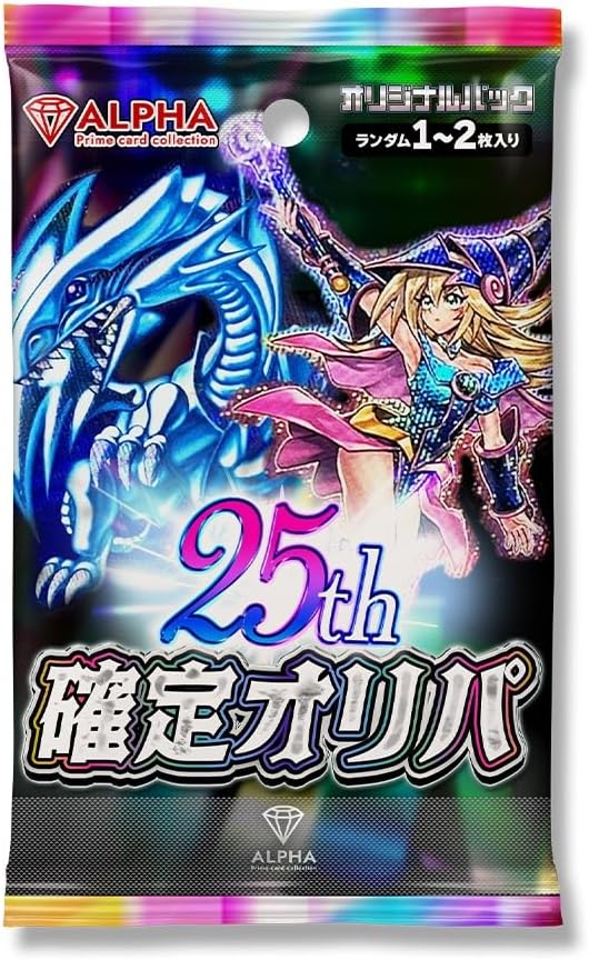 遊戯王カード 星杯の神子イヴ(25th シークレットレア) QUARTER