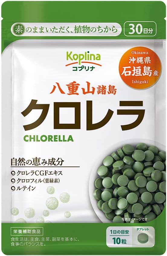 Chlorella Tablets, from Ishigaki Island Okinawa, 300 Tablets, 30 Days, Detoxification & Immune System Support Supplement 【Koplina Japan】
