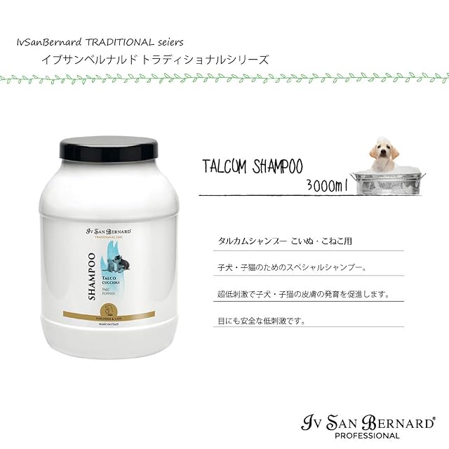 Foto 2 de 5 de ISB TRAD CHAMPU TALCO (3000 ML)