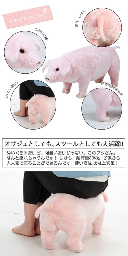 ブタさん ぬいぐるみ 楽天市場】【N312】ブタのロージーブー（M） 人気のブタさん