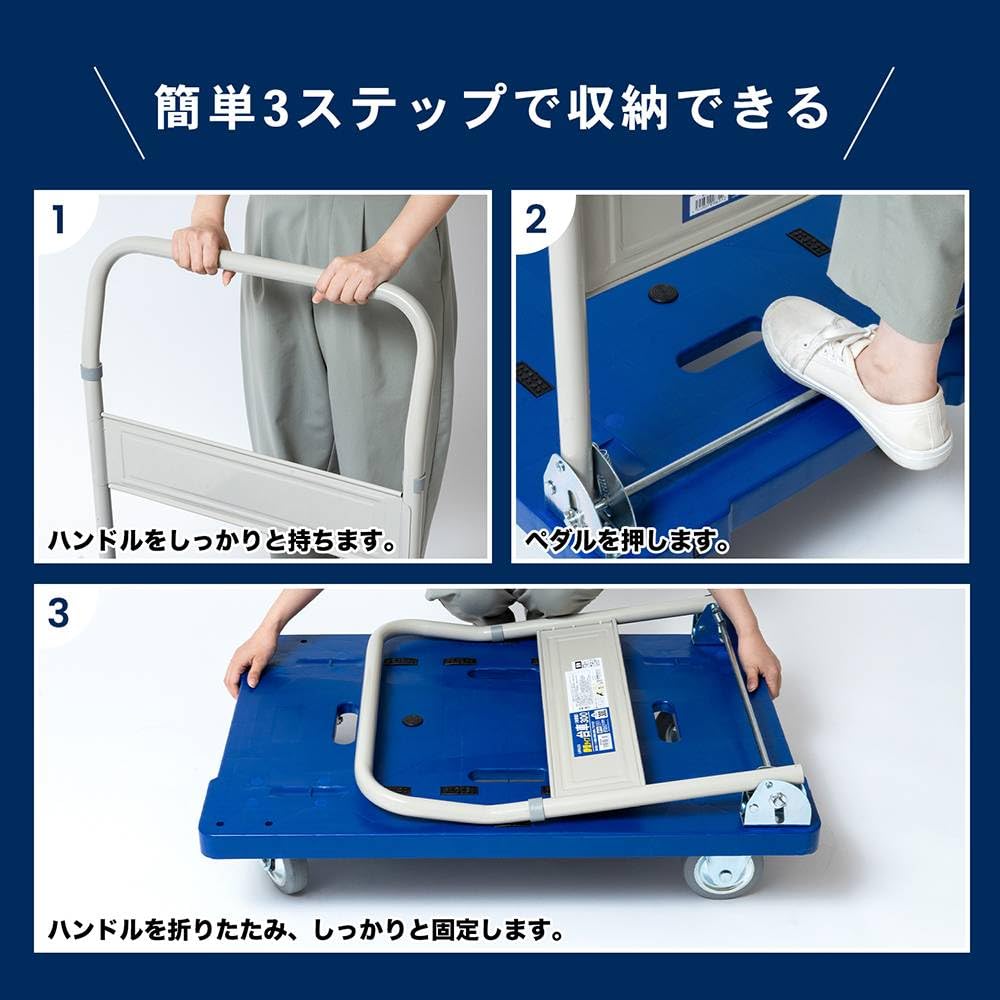 Amazon | コーナン オリジナル 樹脂製台車300 静音タイプ PH3020 