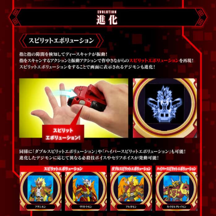 Amazon.co.jp: デジモンフロンティア SuperCompleteSelectionAnimation