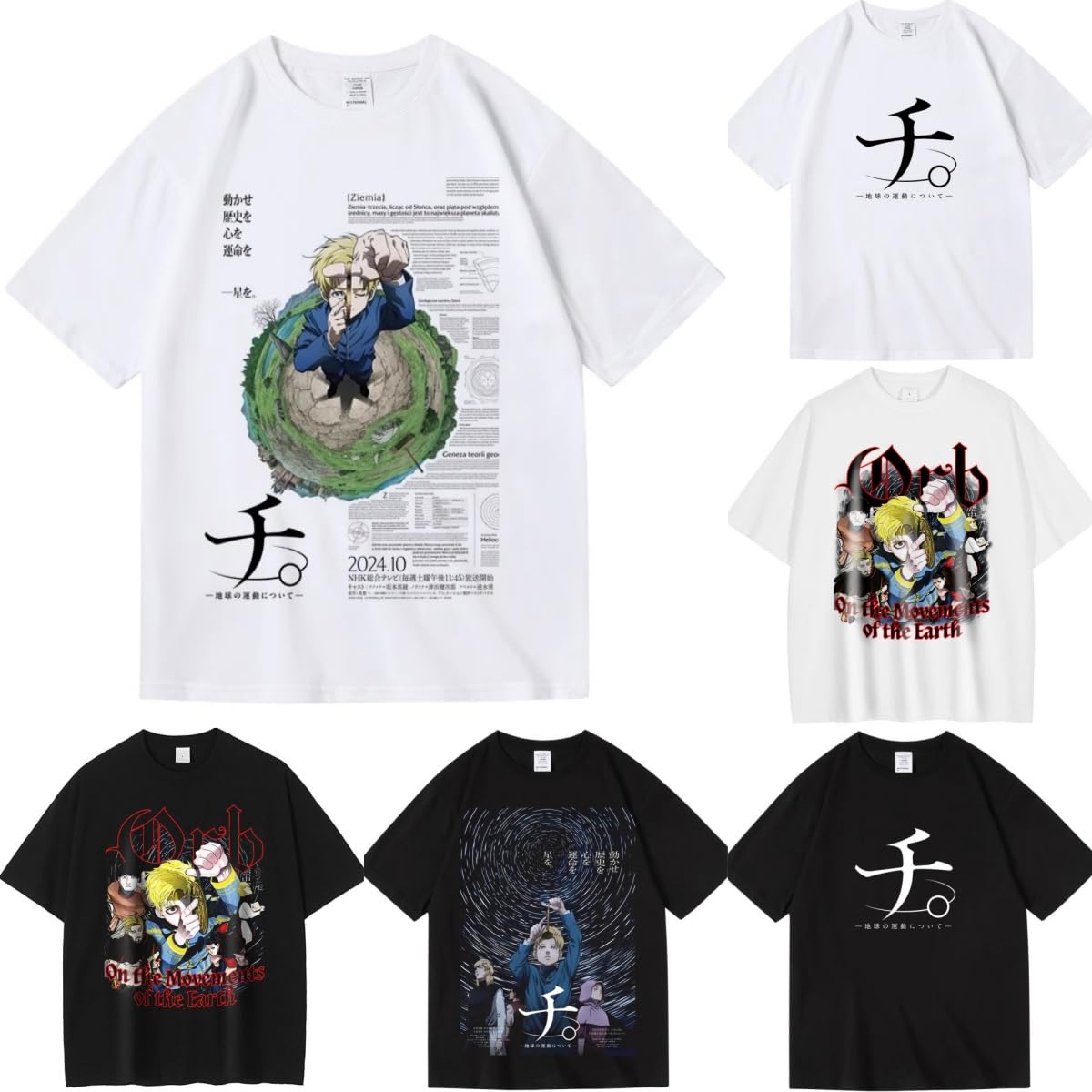 Amazon.co.jp: [BATTERUI] チ 地球の運動について Tシャツ 半袖