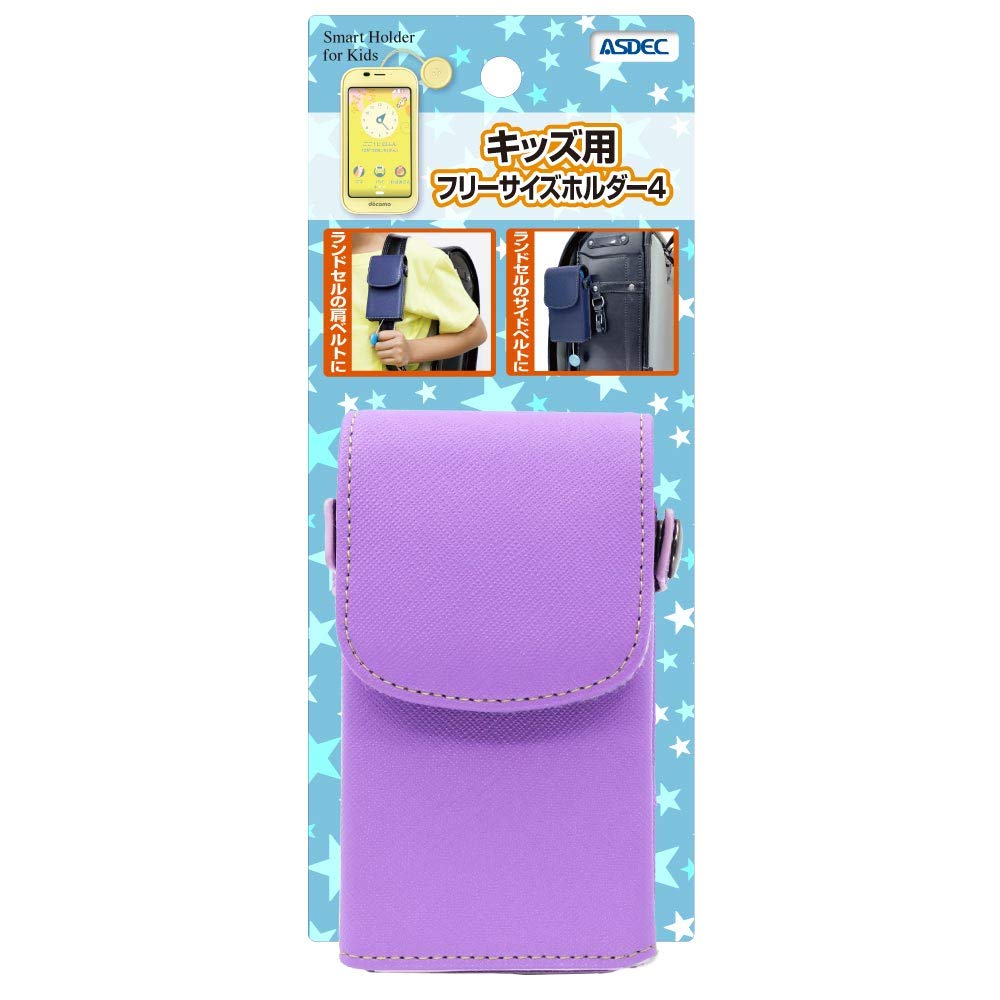 Amazon.co.jp: ASDEC キッズフォン3, 2 & キッズケータイ KY-41C, SH