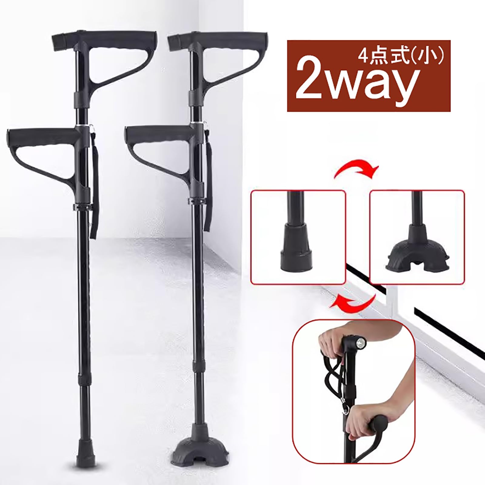 Amazon.co.jp: ステッキ 伸縮式杖 自立式 4点杖 立ち上がり補助