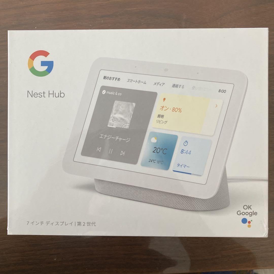 Amazon.co.jp: Nest Hub (第2世代) : パソコン・周辺機器