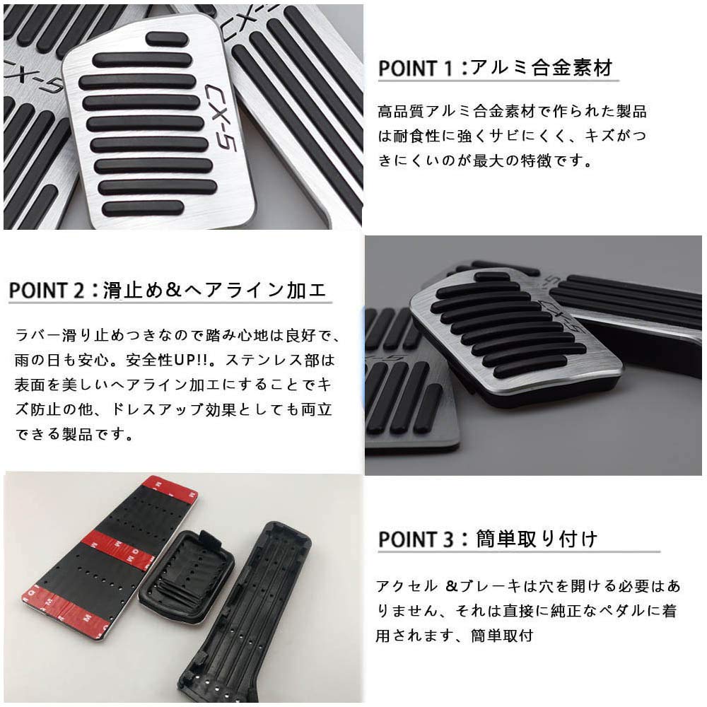 未使用品 CX-5 アルミ ペダル マツダ 海外 純正 マツダ CX-5 海外 純正 スポーツペダル AT用 セット アクセル