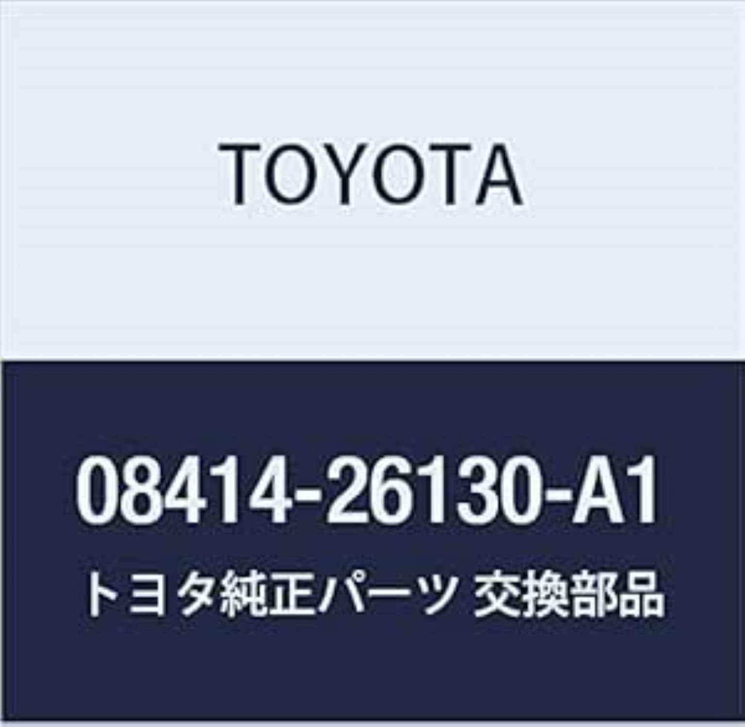 Amazon | トヨタ(TOYOTA) マッドガード カラード ホワイトパール