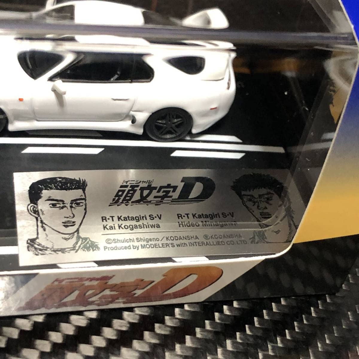 Amazon.co.jp: モデラーズ 1/64 イニシャルD セット Vol.5 小柏カイ MR