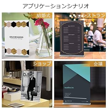 Amazon.co.jp: アクリルフォトフレーム T型カード立て 卓上