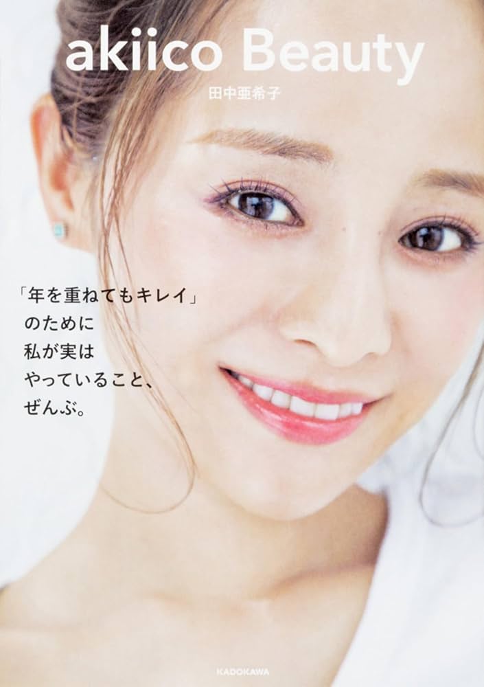 UNLÍENS アンリアン ケープダウンベスト 田中亜希子さん UNLÍENS