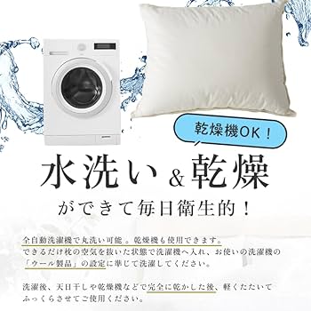 Amazon｜医師開発 ダウンふわふわ枕 医師考案 国産ダウン使用