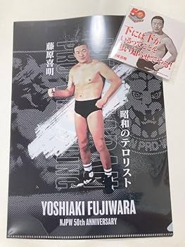 新日本プロレス　50周年記念くじ　特賞 新日本プロレス 50周年記念くじ 特賞 新日本プロレス 50周年記念