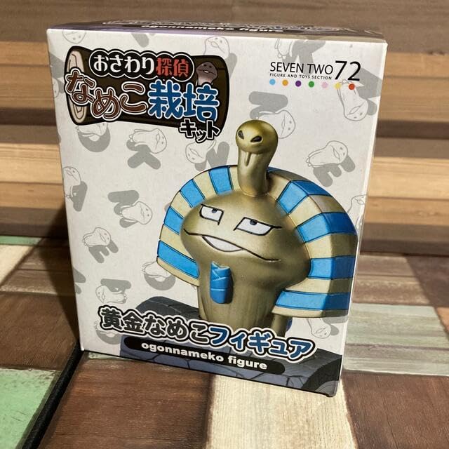 おさわり探偵 なめこ栽培キット フィギュア 18体セット 箱無し Amazon.co.jp: おさわり探偵 なめこ栽培キット 黄金なめこフィギュア
