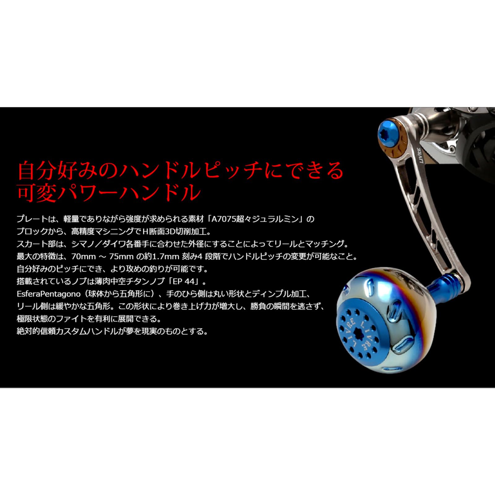 Amazon.co.jp: 【リブレ/LIVRE】POWER 70-75 シマノSP1（右ハンドル