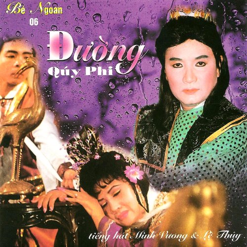 Duong Quy Phi by Minh Vuong & Le Thuy on Amazon Music Amazon.co.uk