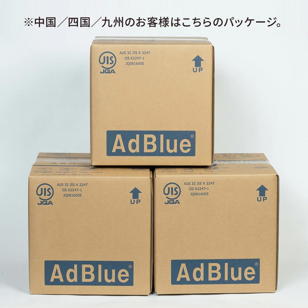 Amazon | AdBlueアドブルー尿素水20L×3個セット JIS規格商品 | 燃料