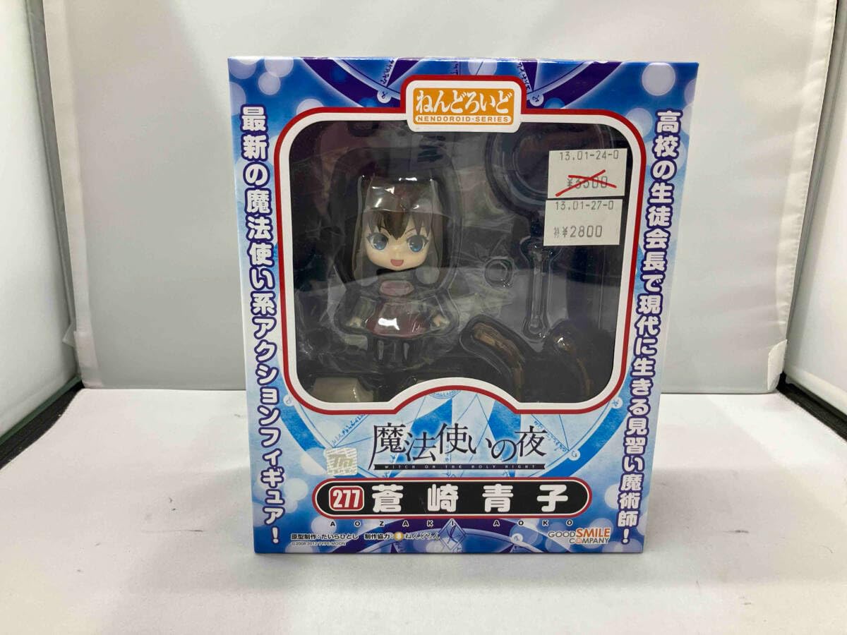 GOOD SMILE COMPANY - ねんどろいど 277 蒼崎青子(あおざきあおこ) 魔法使いの夜 完成品 可動フィギュア グッドスマイルカンパニー ねんどろいど 蒼崎青子