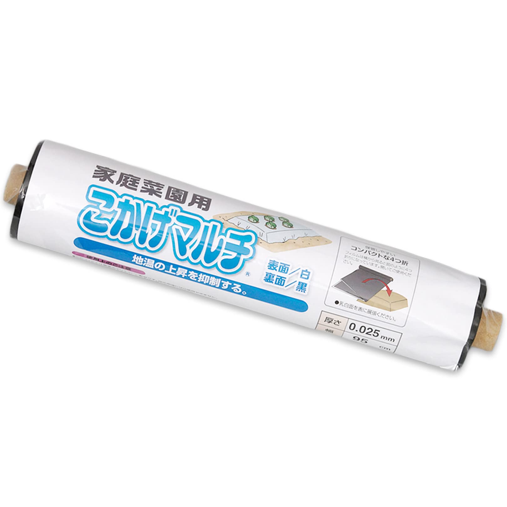 Amazon.co.jp: [こかげマルチ] オークラ 家庭菜園用 農業 畑 白黒