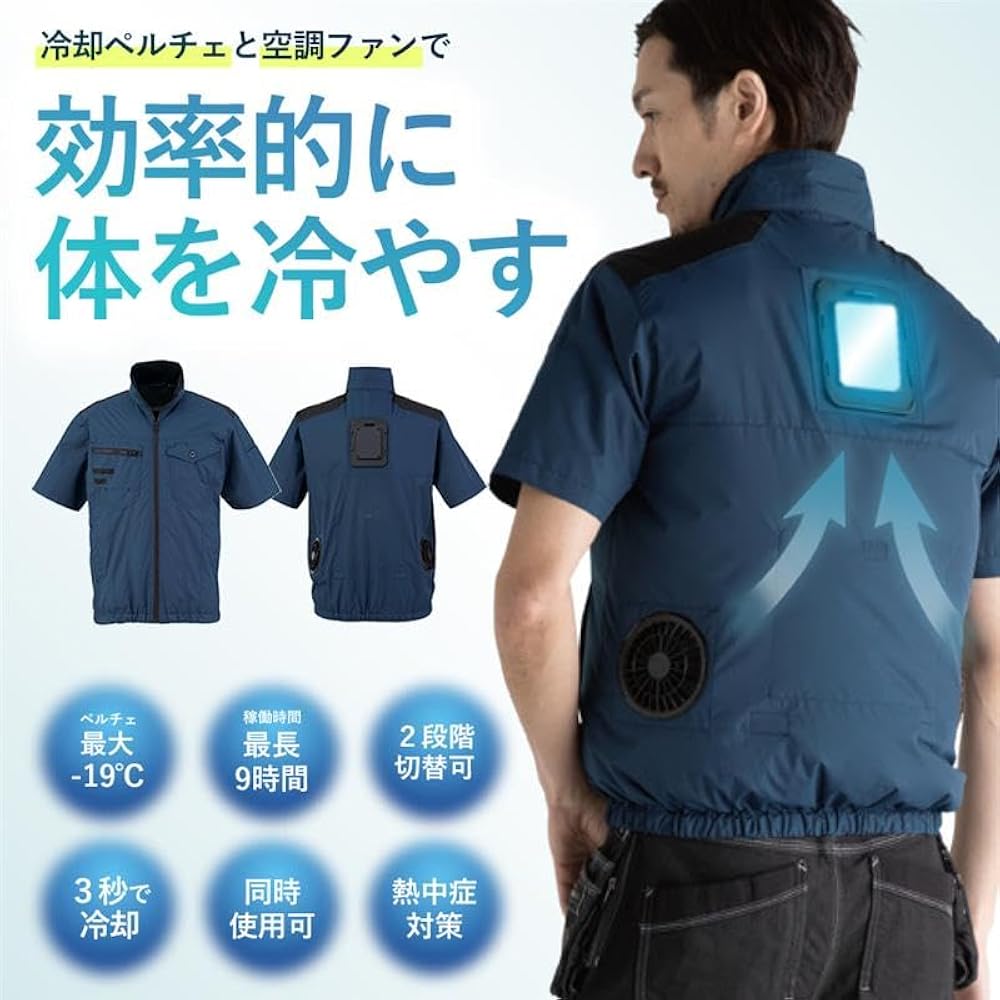 Amazon.co.jp: ビッグボーン 2025年 サンコー 冷蔵服4 半袖 ブルゾン
