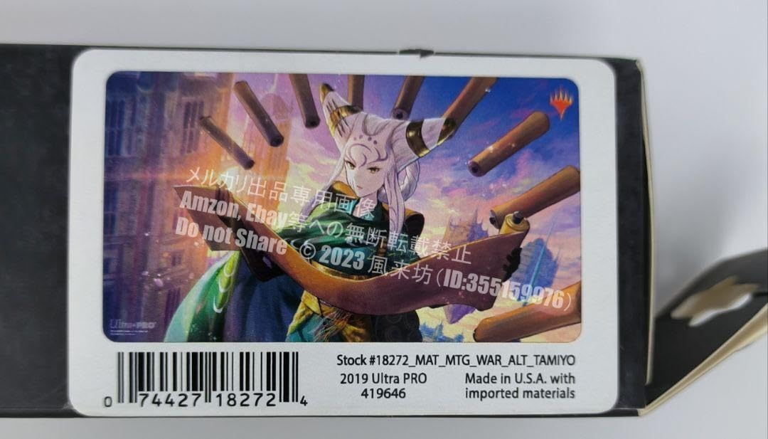 【未使用】伝承の収集者、タミヨウ　日本画　プレイマット Amazon | MTG プレイマット 伝承の収集者、タミヨウ 日本画