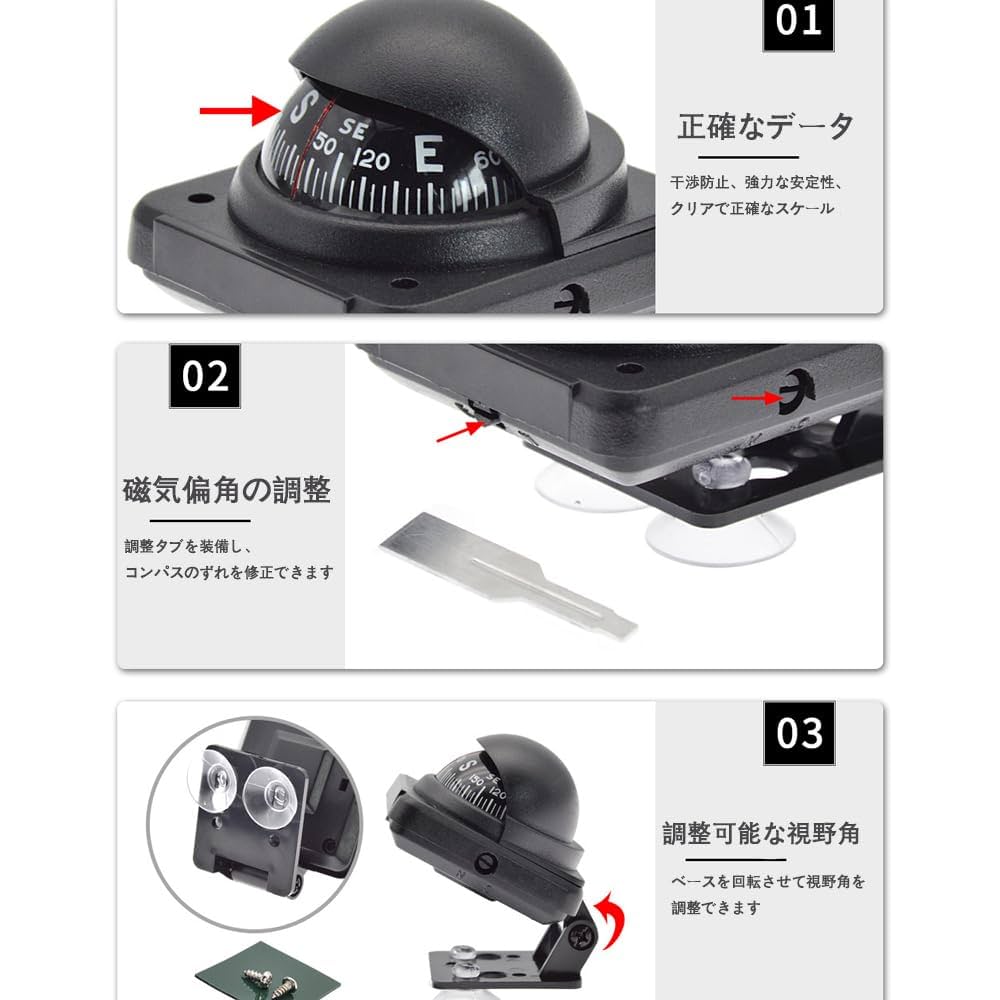 Amazon.co.jp: SOUUXIU Vehicle Compass, Compass Point, Car Compass