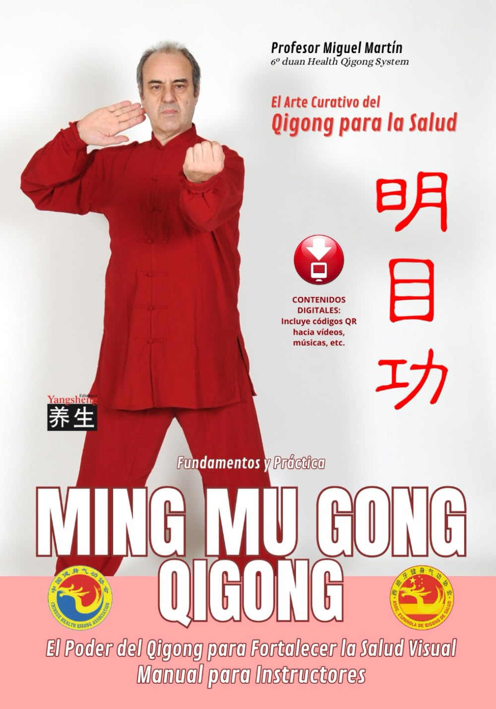 Ming Mu Gong Qigong | El Poder del Qigong para Fortalecer la Salud Visual | Fundamentos y Práctica: El Arte Curativo del Qigong para la Salud