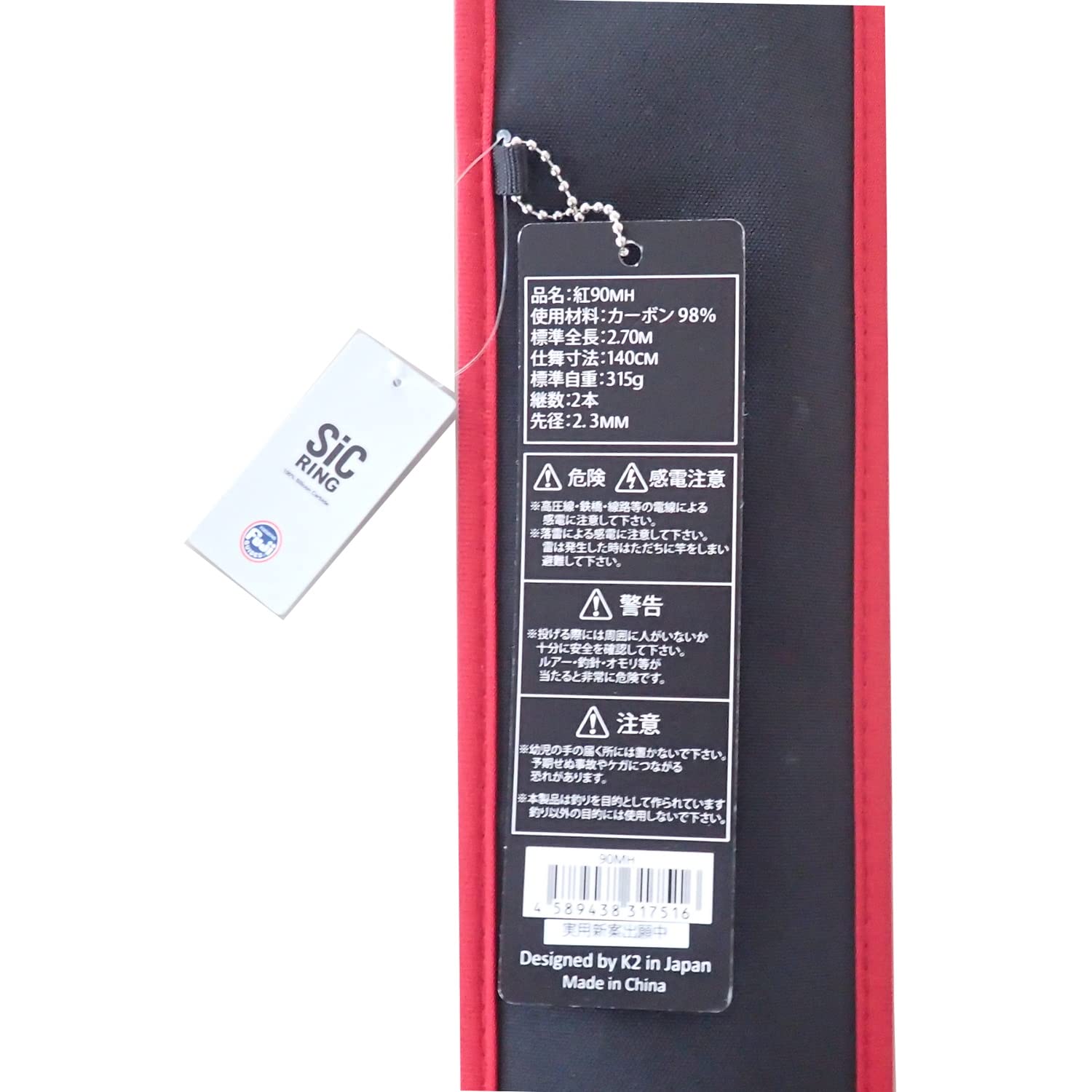 紅キーツ 1.9キロ パンセ』(全6色)キップワックス/楕円形のレザーキーケース スマート