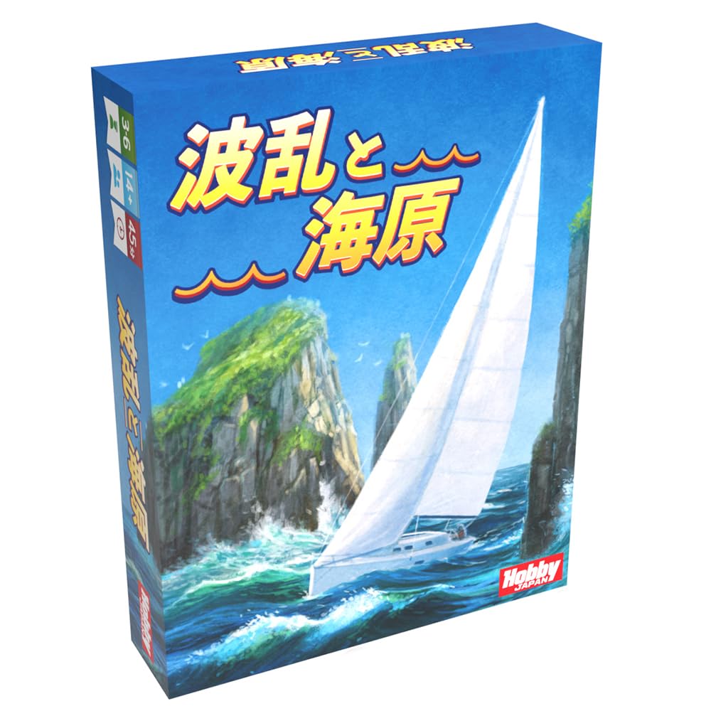 Amazon.co.jp: ホビージャパン(HobbyJAPAN) カードゲーム 波乱と海原