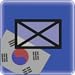 Wargame Korea 1950